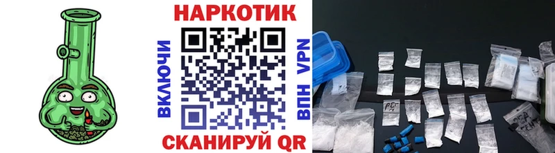 Наркота Печора АМФ гидра ONION Каннабис A PVP Меф