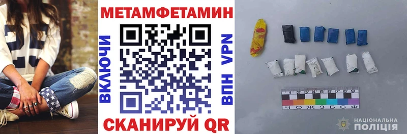 АМФЕТАМИН Premium  хочу наркоту  Печора 