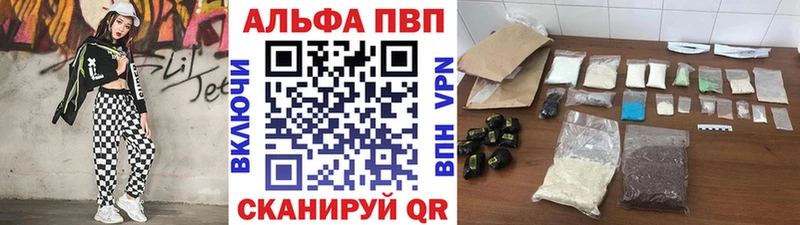 как найти наркотики  Печора  Alpha PVP Crystall 