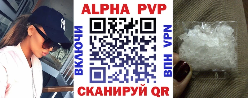 Alpha-PVP Crystall Печора
