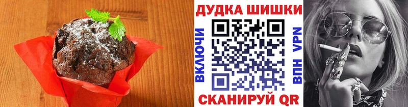 Печенье с ТГК марихуана  как найти закладки  Печора 