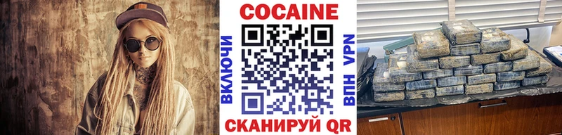 Кокаин VHQ  магазин продажи наркотиков  ОМГ ОМГ ссылка  Печора 
