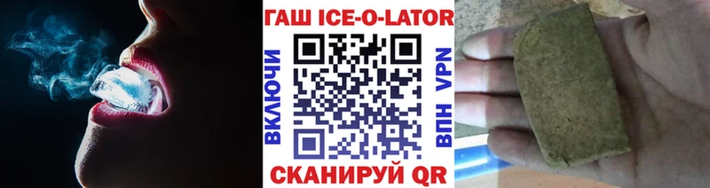 ГАШИШ hashish  Печора 