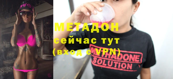 МДПВ Белокуриха