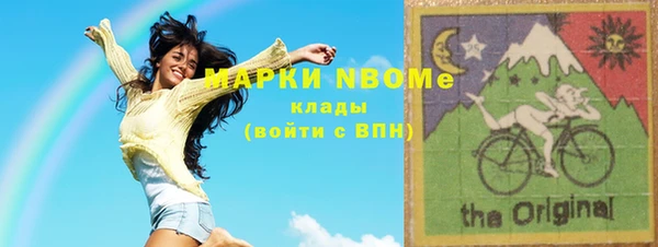 мефедрон VHQ Балахна
