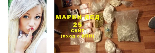 МДПВ Белокуриха