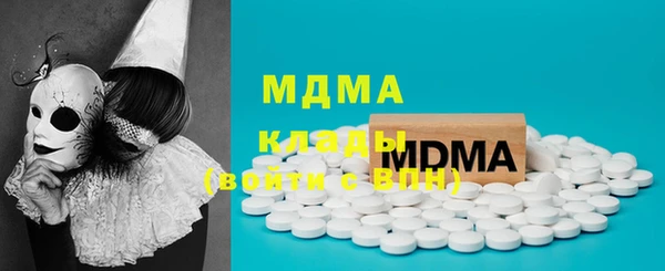 мефедрон VHQ Балахна