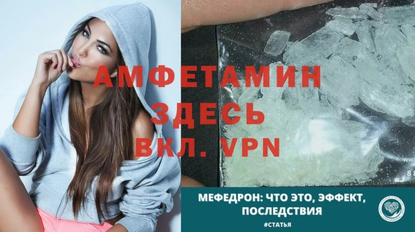 мефедрон VHQ Балахна