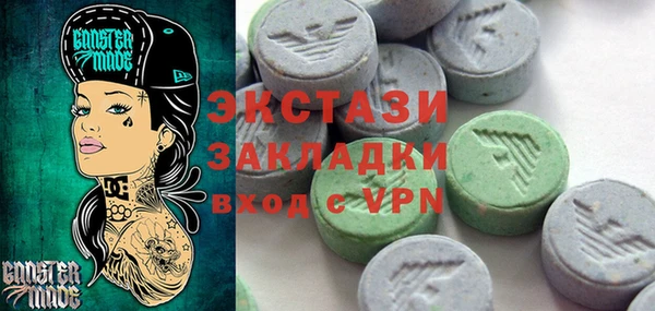 Альфа ПВП Белоозёрский