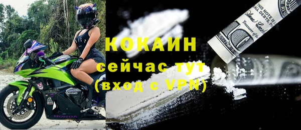 Альфа ПВП Беломорск
