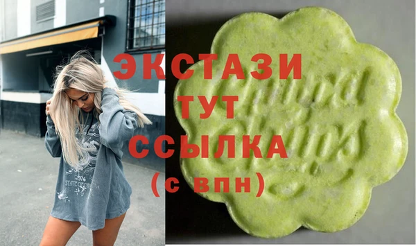 Альфа ПВП Беломорск