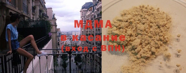 МДПВ Белокуриха