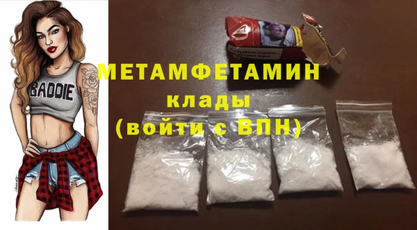 Альфа ПВП Беломорск
