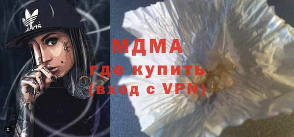 Альфа ПВП Белоозёрский