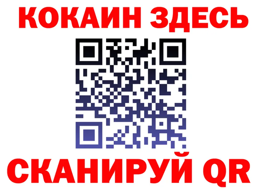 Где продают наркотики? это состав Печора