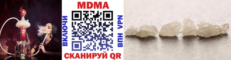 гидра ТОР  Печора  MDMA молли 