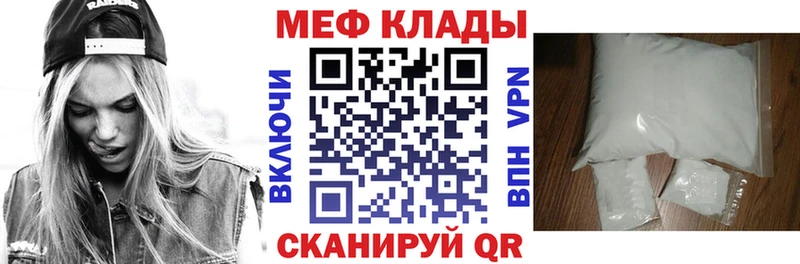 МЯУ-МЯУ VHQ  Печора 