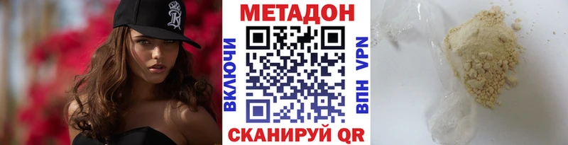 МЕТАДОН мёд  mega ONION  Печора 