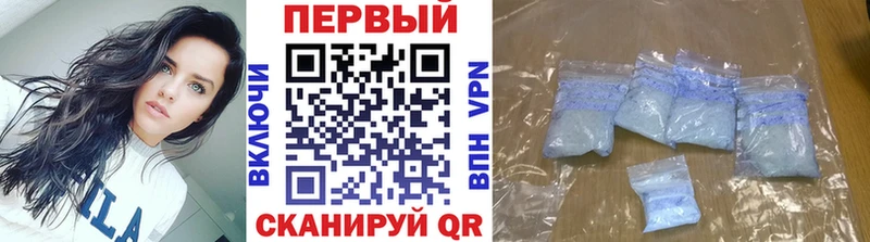 KRAKEN ссылки Печора Метамфетамин мет купить наркоту