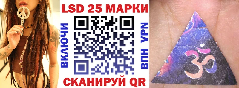 KRAKEN ссылки  Печора  Марки 25I-NBOMe 1500мкг 