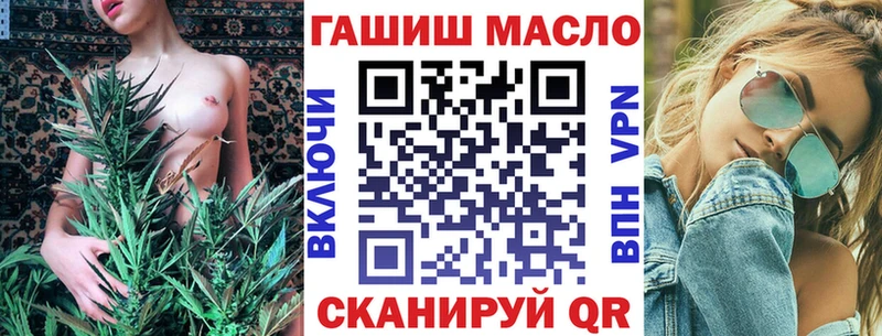 mega ТОР  Печора  ТГК вейп 